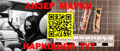 ALPHA PVP Чебаркуль