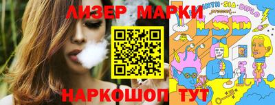 альфа пвп VHQ Чебоксары