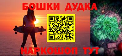 ALPHA PVP Чебаркуль