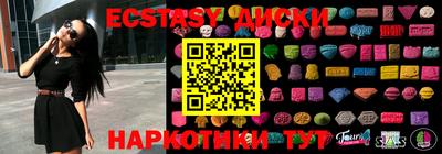 ALPHA PVP Чебаркуль
