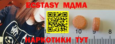 прущий лед Чапаевск