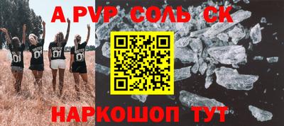 прущий лед Чапаевск