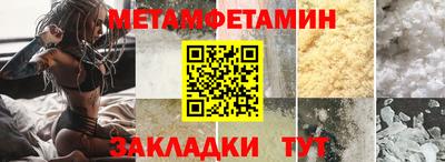 ALPHA PVP Чебаркуль