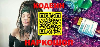 ALPHA PVP Чебаркуль