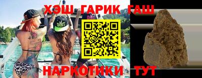 ALPHA PVP Чебаркуль