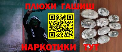 альфа пвп VHQ Чебоксары