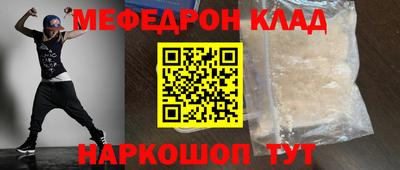 прущий лед Чапаевск