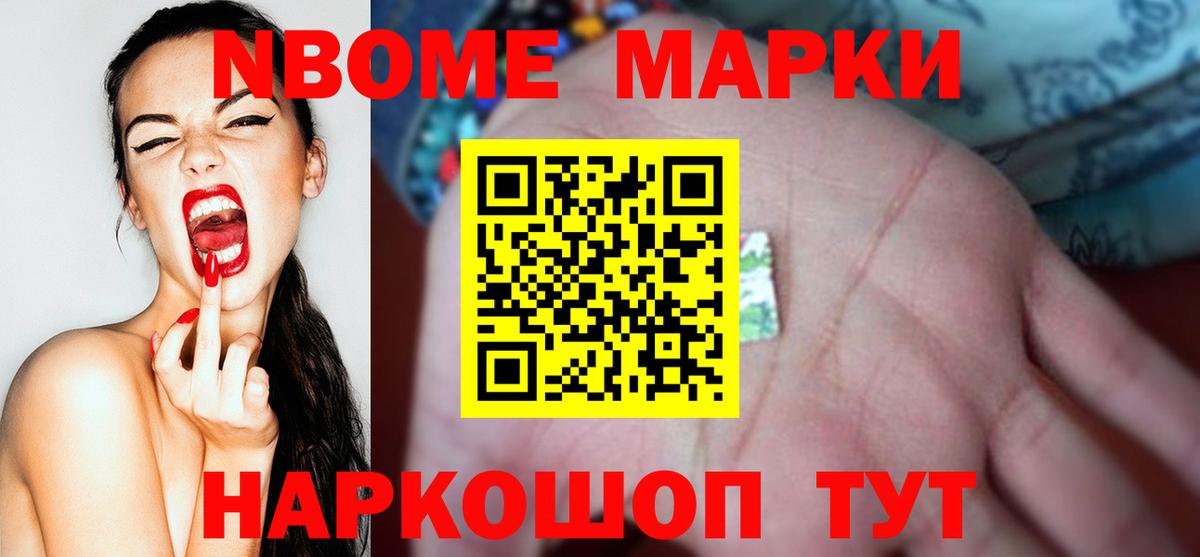 ЛСД экстази кислота  Вход с VPN  Славгород 