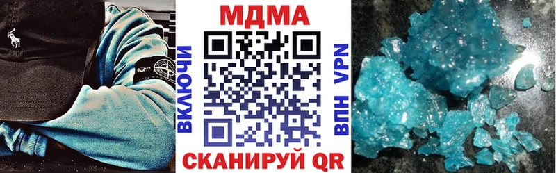 МДМА кристаллы  Славгород 