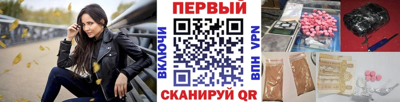 нарко площадка состав  Славгород  Метамфетамин кристалл  купить наркотики сайты 
