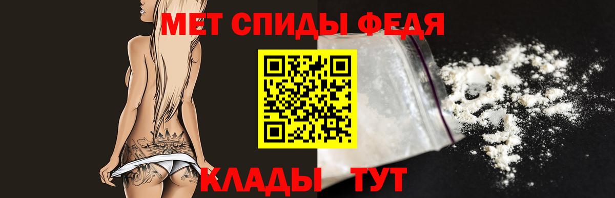 Славгород  Метамфетамин винт  Вход с VPN 