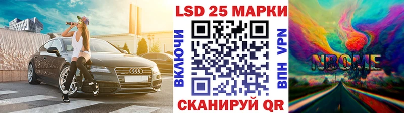 блэк спрут ССЫЛКА  Славгород  Наркотические марки 1500мкг 