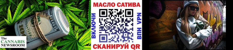 Дистиллят ТГК гашишное масло  mega вход  Славгород 
