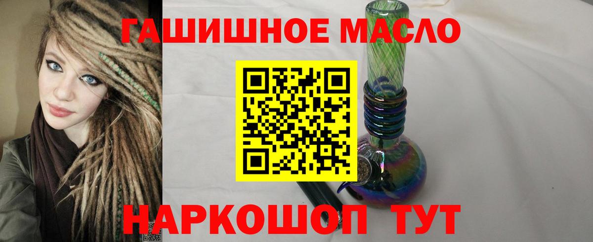 Славгород  ТГК Wax  Вход с VPN 