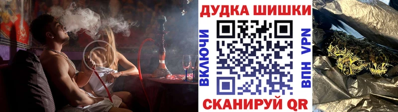 купить   Славгород  Каннабис гибрид 
