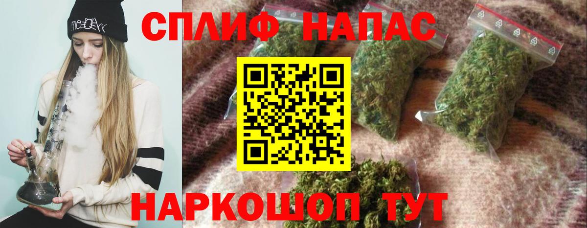 Славгород  Канабис LSD WEED  Вход с VPN  Марихуана тримм  МАРИХУАНА VHQ 